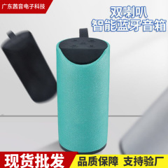 国産TG-113 Bluetoothスピーカー、豊富なカラーバリエーション、サウンドボックス、サブウーファー、持ち運びに便利、布製、多色展開、ポータブルタイプ
