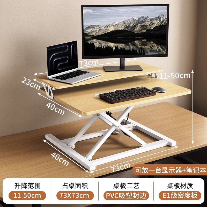 昇降式卓上ワークベンチ 折りたたみ式デスクトップパソコンデスク ノートパソコンデスク専用高さ調整スタンド|undefined