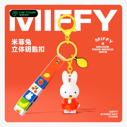 Wholesale school bag small pendant bag simple car pvc keychain cute cartoon doll metal chain pendant