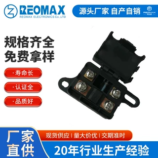 双路汽车保险丝盒 AMS 150A 200A 80V 125V防水防静电车用车载