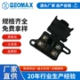 防静电防水双路车用保险丝盒
