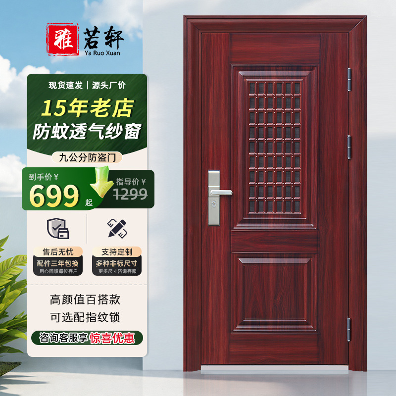 Entrance Door with Ventilation Window, Double Door, Steel Single-Door Main Entrance Door, Fingerprint Lock, Simple Door, Anti-Theft Door, Entry Door Entrance Door with Ventilation Window, Double Door, Steel Single-Door Main Entrance Door, Fingerprint Lock, Simple Door, Anti-Theft Door, Entry Door