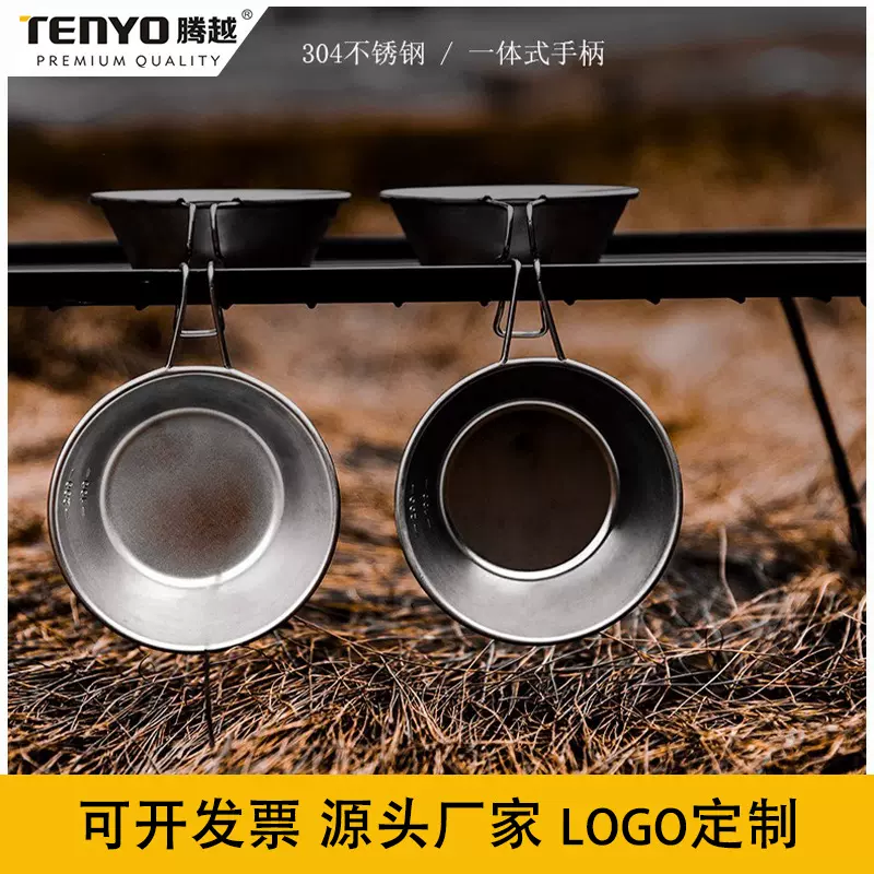 304不锈钢雪拉碗收纳包套装做旧便捷可煮悬挂户外碗手提雪花灰碗