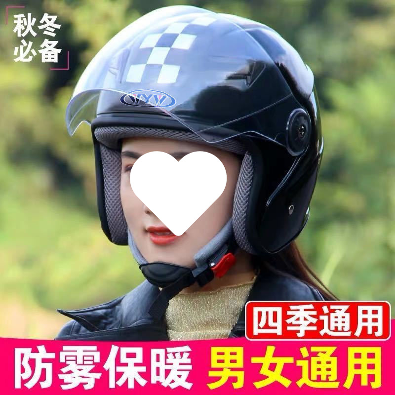 冬季电动车头盔男女士防寒保暖可爱网红安全帽秋天加棉围脖