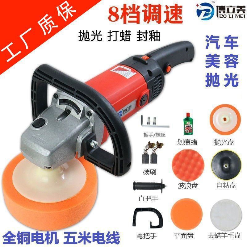 汽车抛光机打蜡机电动划痕修复工具迷你家用小型美容车用打磨神器