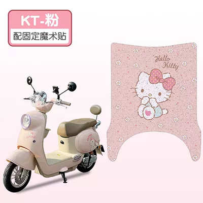 Electric vehicle foot mat pads, electric vehicle foot pedal mats - kt-pink-high-quality-silk-loop-rainproof-and-non-slip