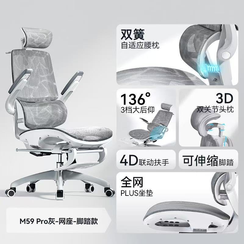 Серый M59Pro Серая сетчатая основа + двойная пружинная подушка для поясницы + подставка для ног