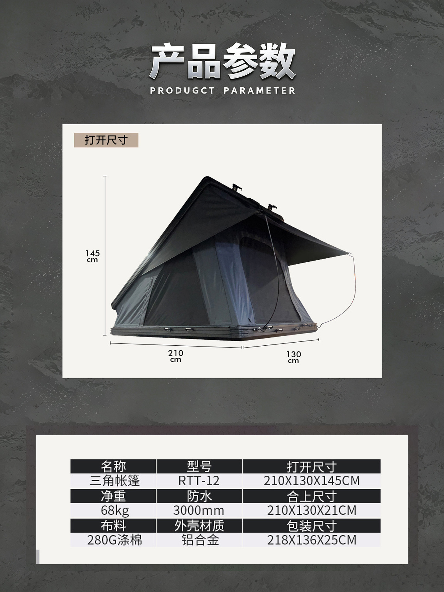 Outdoor travel, self-driving tour, camping, car-mounted aluminum alloy hydraulic triangular roof tent, off-road camping tent