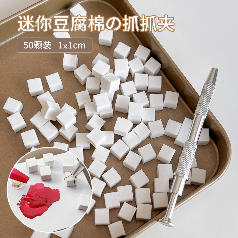 Mini Tofu Block Nail Art Clap Glue Sponge Grab Cotton Glue Special Small Square Blush Blush Nail Art Tool Mini Tofu Block Nail Art Clap Glue Sponge Grab Cotton Glue Special Small Square Blush Blush Nail Art Tool