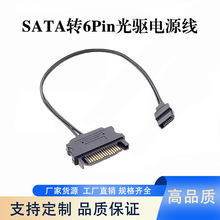 sata�D6Pin����Դ�� �Pӛ������D̨ʽ�C����Դ����늾�