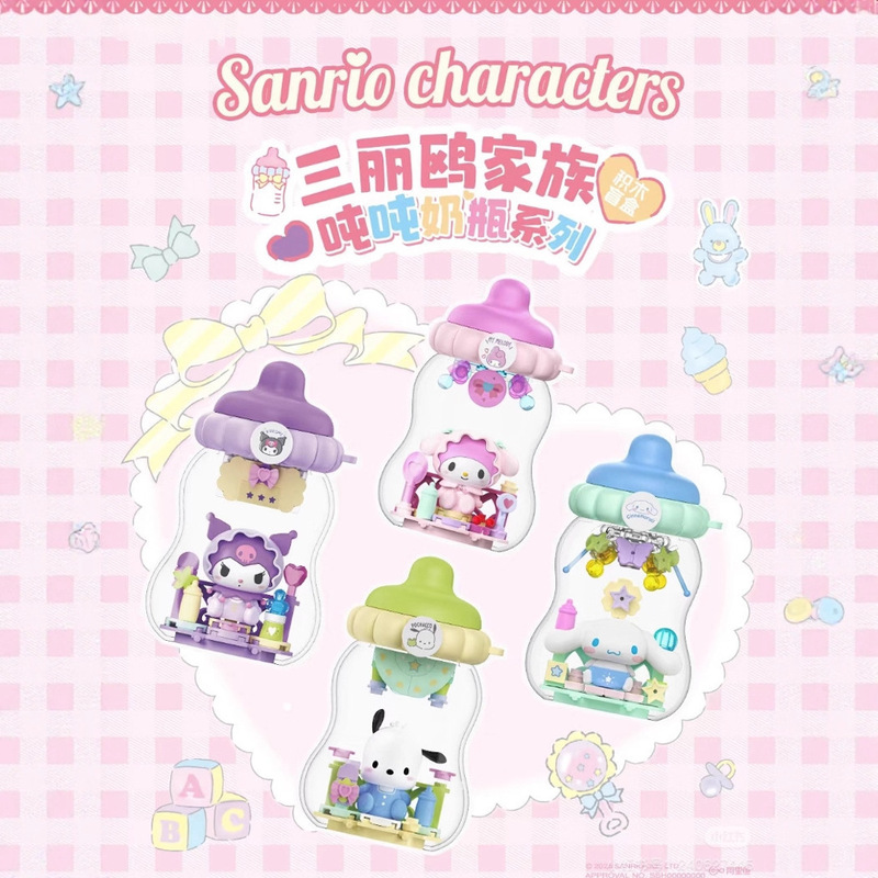 正版三丽鸥家族浪漫婚礼系列盲盒潮玩手办创意可爱公仔摆件批发礼|undefined