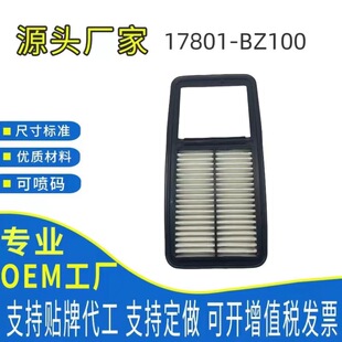 �V�ݞV�������m����S���M��AGYA܇��17801-BZ100���՚��՞V