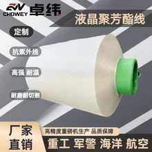 �S��ֱ�NҺ���۷�������ĥ�͸��g�����⾀LCP�w�S���a�ɘ����w�S