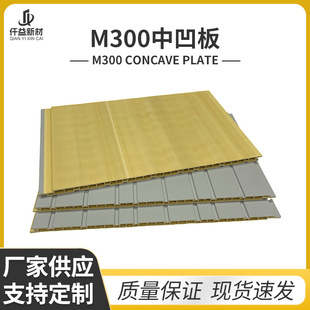 Wood-Plastic Wall Panels, Bamboo Wood Fiber Integrated Wall Panels, Wall Decoration Materials, Background Wall Panels, Decorative Wall Panels, Concave Panels
