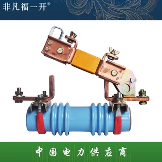低压隔离开关WTRK2-0.5KV户外隔离刀闸200A400A600A800A刀熔开关