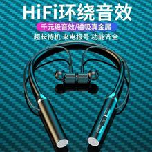 新款蓝牙耳机入耳式挂脖运动耳机超长待机厂家批发手机通用跨境