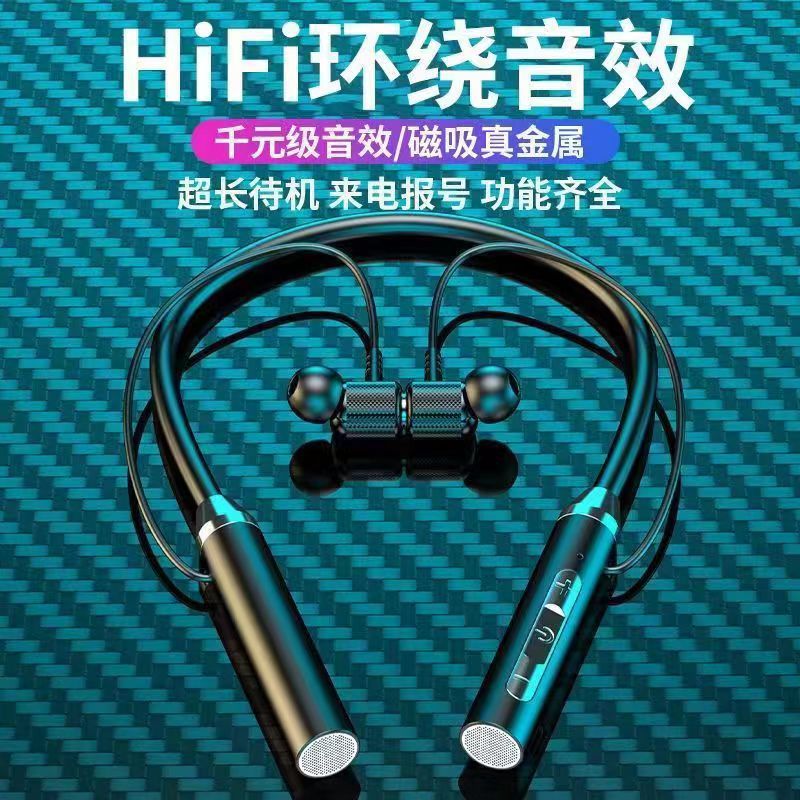 New Bluetooth Earphones, In-Ear Neckband Sports Headphones, Ultra-Long Standby, Manufacturer Wholesale, Universal for Mobile Phones, Cross-Border
