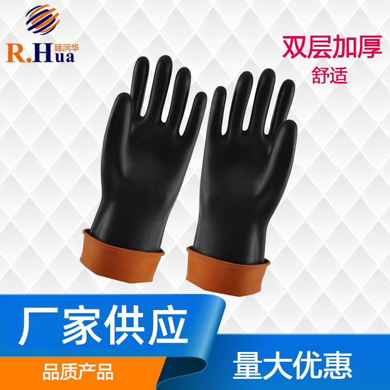 工厂销售耐酸碱手套黑色 加厚加长工业胶手套 光面劳保手套批发