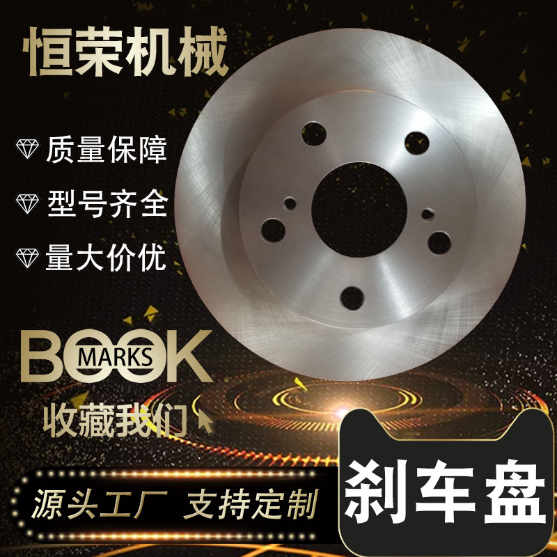Toyota 43512-0K010 Brake Disc/Drum/Pad for Toyota Hilux Pickup (Brake disc/brake drum)