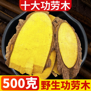 ��ƷҰ��ʮ�󹦄�ľ��؛��ș��500g���S�B���S�ٴ��S�ش̹���ľƬ