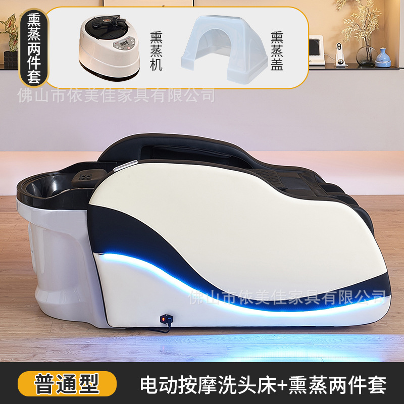 Cama de lavado de cabello eléctrica de circulación de agua, fumigación, belleza, salón de peluquería, masaje multifuncional, cama de lavado de agua, salón de peluquería especial