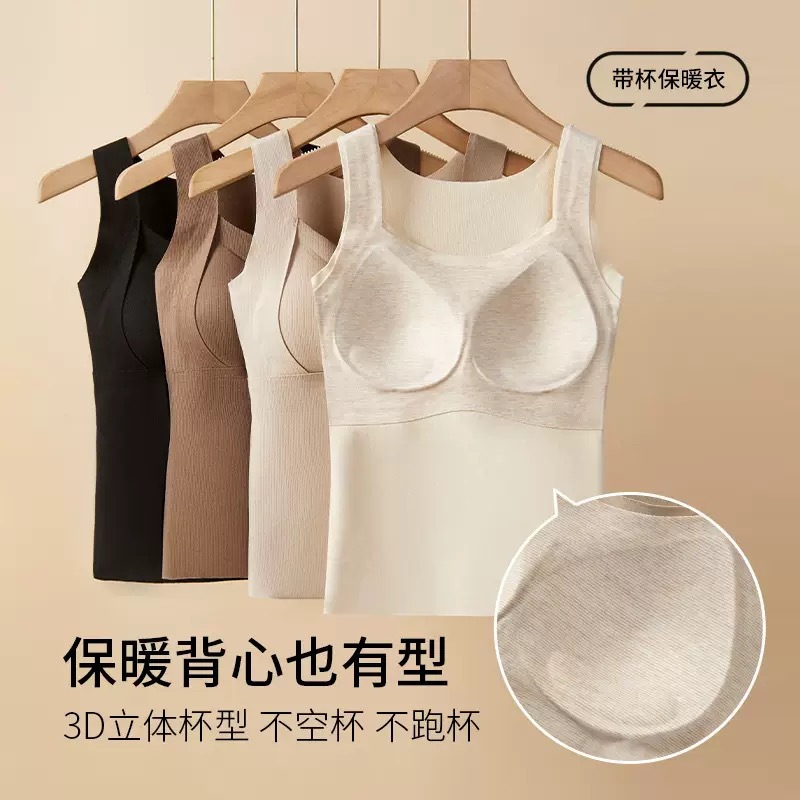 6636 otoño y invierno chaleco de terciopelo sin marcas de calentamiento para mujeres fijas integradas de terciopelo grueso base calentamiento ropa interior para mujeres image 3