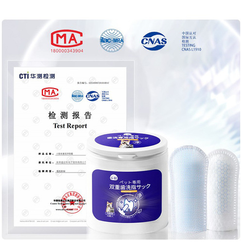 Teeth Cleaning Wipes Double Teeth Cleaning Finger Cots Dog Teeth Cleaning Fresh Breath Cleaning Oral Cat Pet Supplies