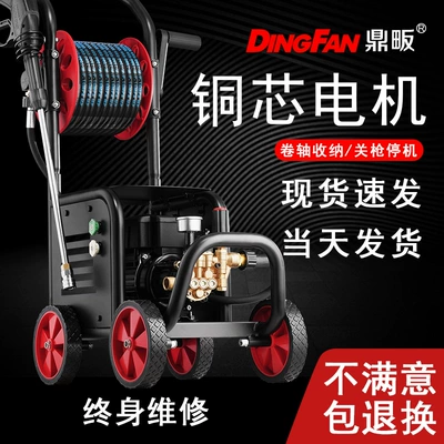 Gun Water Pump | Shuǐbèng Car washing machine
