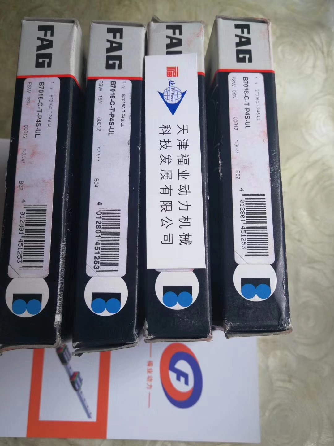 -XCB7005-C-T-P4S-K5-UL轴承,HCB7207C.T.P4S.DBL一组两个