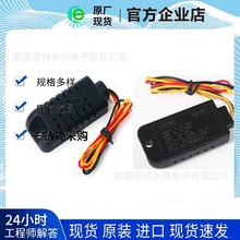 DHT21/AM2301���ʽ���֜ضȂ�����(���SHT10 SHT11��������