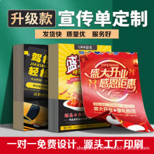 A4������퓷��خa��������cDM������ӡˢ�V��ή��Ժ�����
