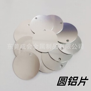 �A���XƬ�X���ƽ��٘˺��X����߅��4mm�X�AƬ1*30 1*40mm�A�XƬ