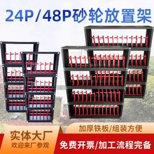 24/48Ƭɰ݆����ĥ���[�żܙ����Sֱ�N�ČӼӺ������K�ݼtɫɰ݆