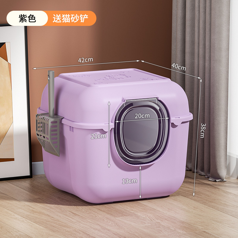 초대형 플립탑 보라색 꽃 배달 고양이 쓰레기 국자