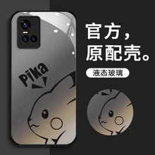 vivo S10手机壳S16新款玻璃S15Pro卡通全包S9e高级网红S17保护套