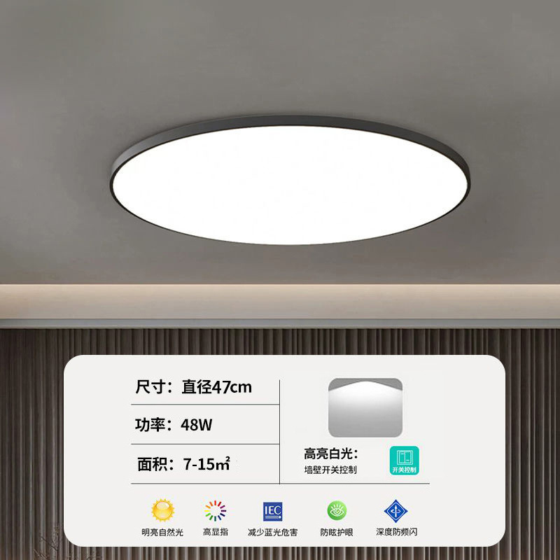 浴室トイレ専用シーリングライトモダンシンプル防湿防水ミストキッチントイレバルコニー三防照明|undefined