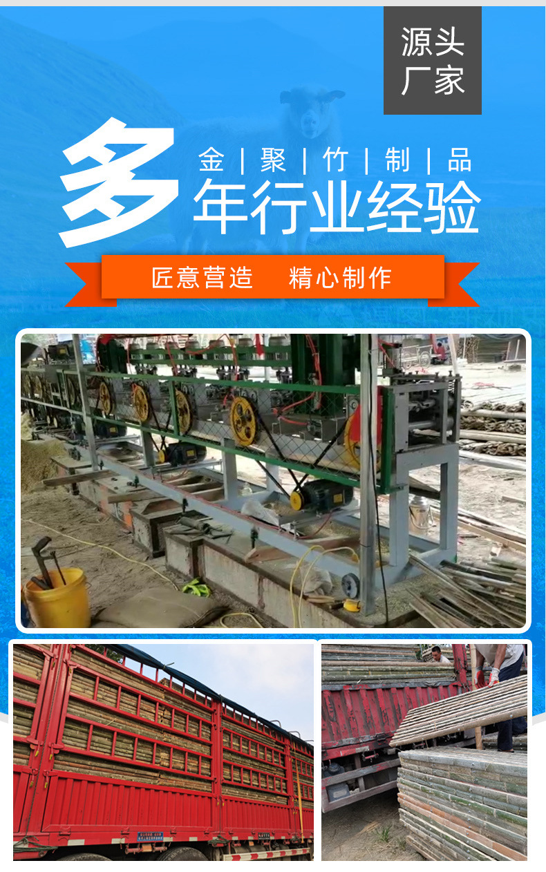 羊床_13.jpg