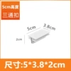 Accessories, tee, 5cm