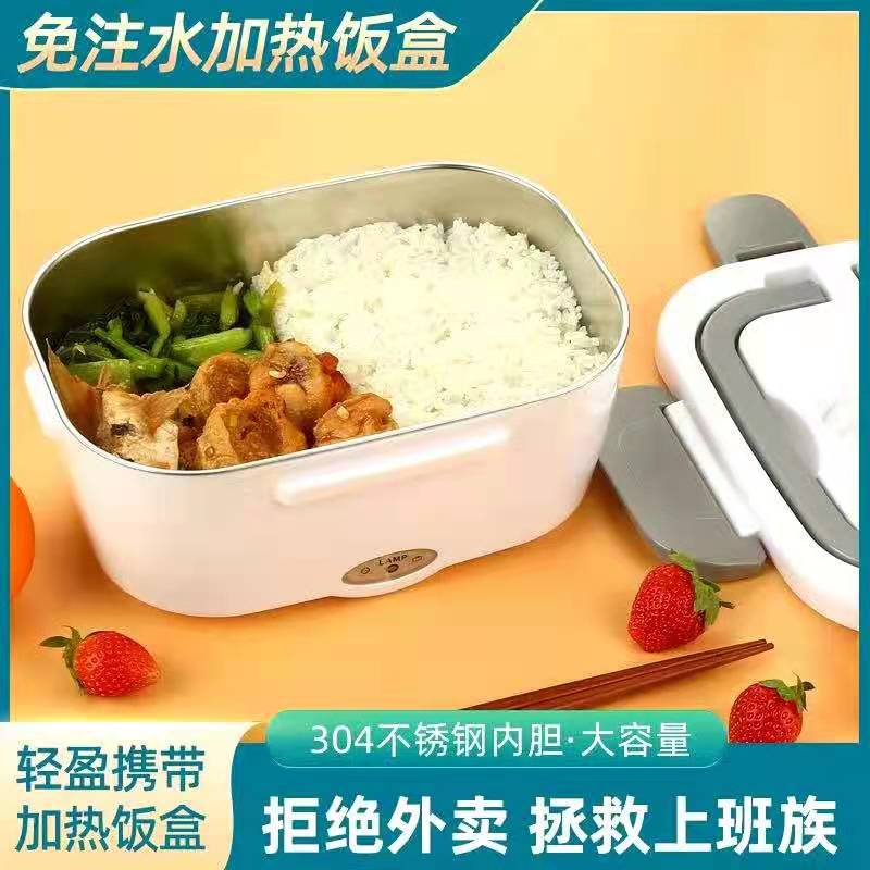 跨境可插电免注水电热饭盒套装车载加热家车两用办公室电热式饭盒