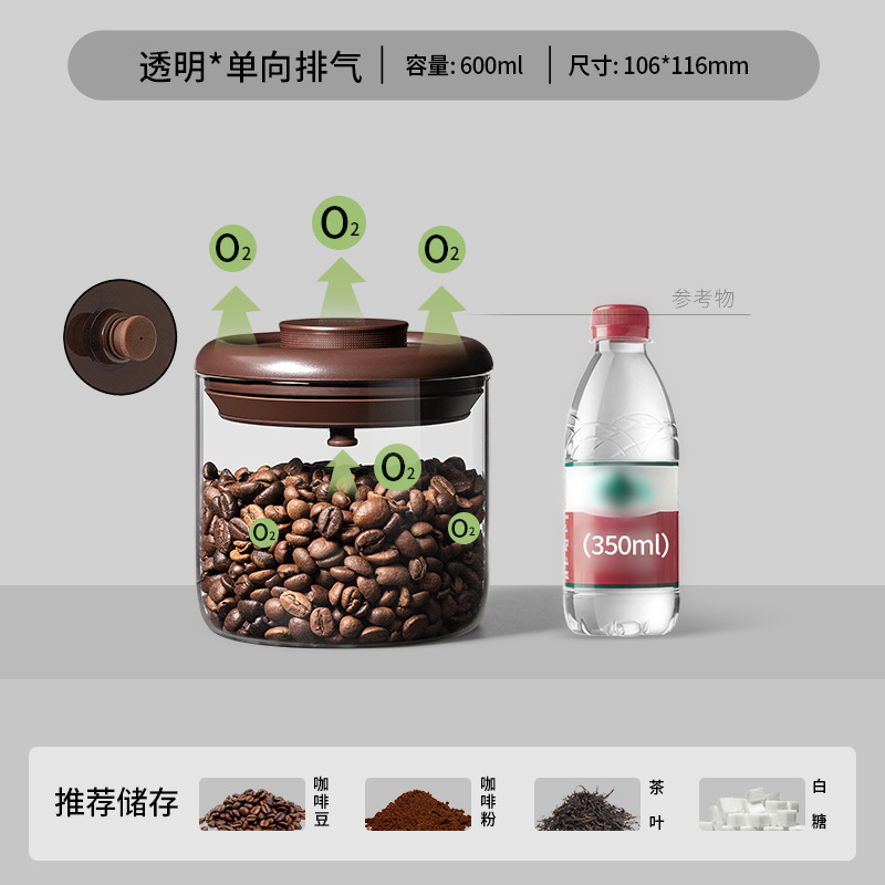 安扣排气玻璃密封罐食品级咖啡豆储物罐真空咖啡粉茶叶收纳咖啡罐|undefined