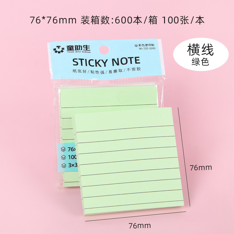 76*76mm 수평선 녹색