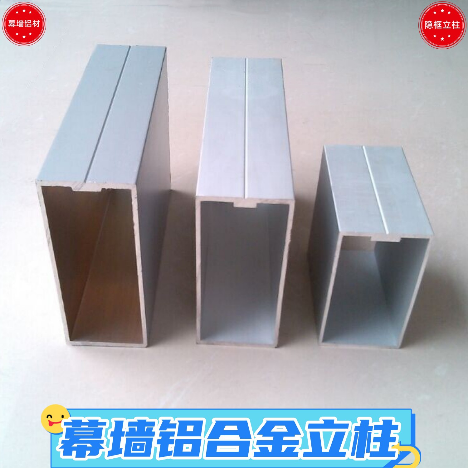 160系列氧化磨砂隐框玻璃幕墙铝合金立柱160*65*3幕墙铝合金龙骨