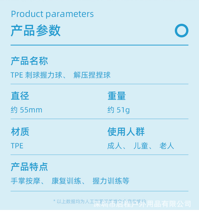 解压球_10.jpg