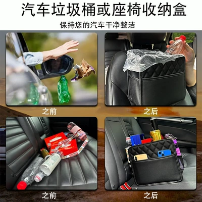 Cross-border Car Storage Bag: Car storage bag/box