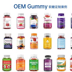 现货跨境热销胶囊粉剂软糖品Powdered gummy drink capsules代发