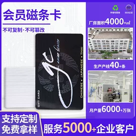 射频卡;其他智能卡;门禁读卡器