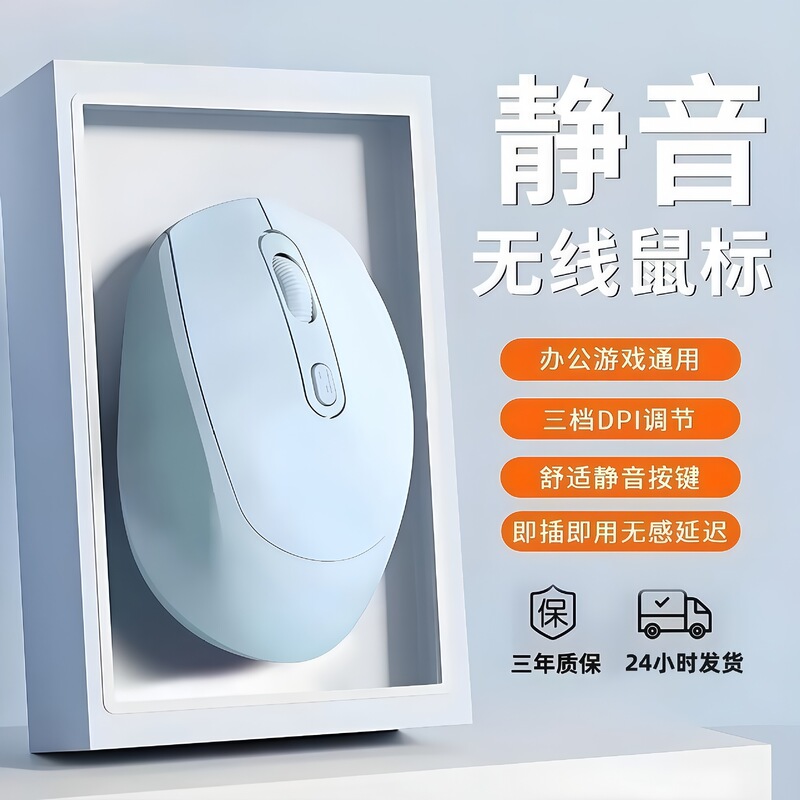 Silent Bluetooth Wireless Mouse 2.4g Dual-Mode Rechargeable Business Office Ergonomic Mouse Suitable for Lenovo and Huawei