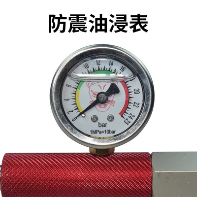 Gauge Deflation Barb Air Rod | Air pressure gauge/tire pressure gauge
