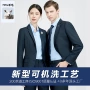 物业男士银行休闲西服