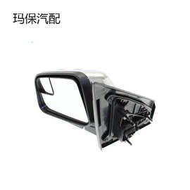 适用于2010款林肯MKX 后视镜倒车镜的汽车配件零件
